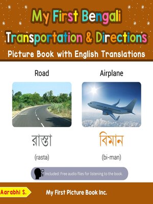 cover image of My First Bengali Transportation & Directions Picture Book with English Translations